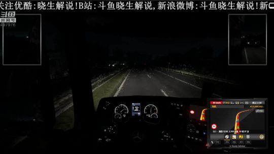 【音悦生】你专属的深夜卡车电台 2019-04-30 01点场