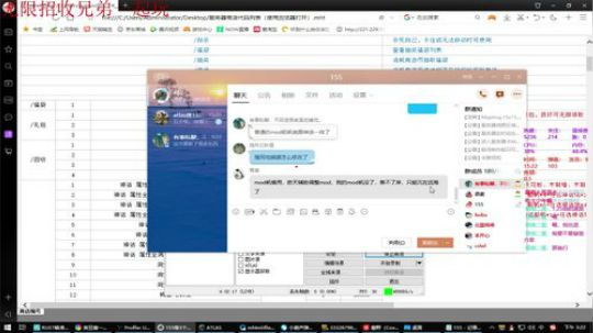 ❤️✨研究一艘家里恩✨❤️ 2019-04-29 15点场