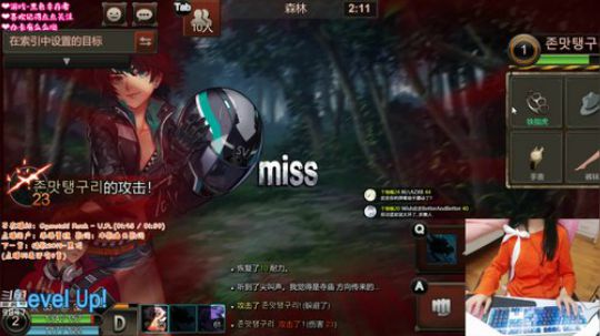 黑色幸存者❤龙段少女了解一下 2019-04-28 20点场