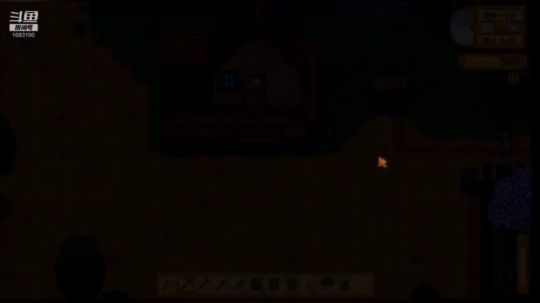 星露谷9天4鱼王教程