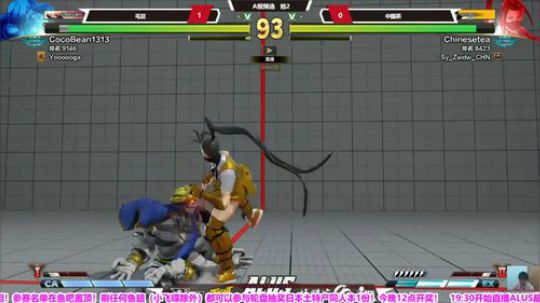 直播：国内街霸5高手集结！巅峰联赛S2 2019-04-29 19点场