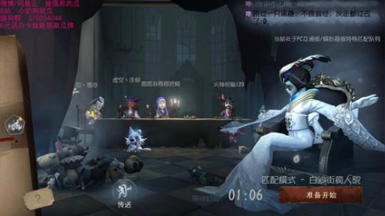 甜瓜：和前女友双排咯 2019-04-29 17点场