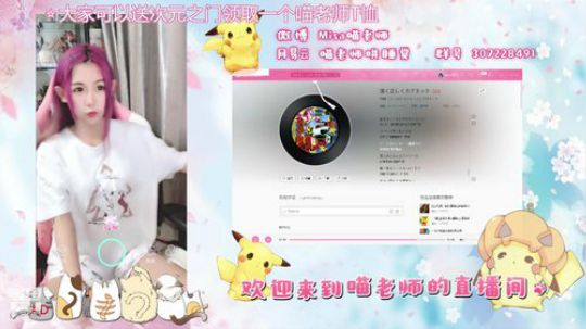 喵老师的圣诞树发布了一个斗鱼视频2019-04-30