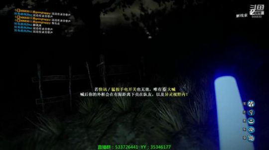 【嗨皮】没有转角就没有白噪 2019-04-27 23点场