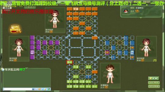 我在斗鱼看777丶少将测评未来直播棋牌娱乐