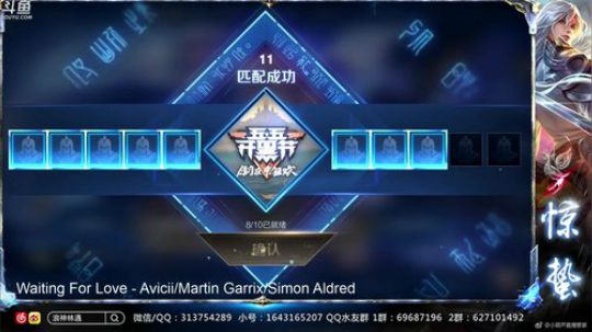 惊蜇：单排40-50星 2019-04-30 19点场