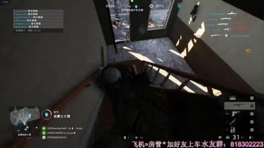 战地5：菜鸡小姐姐在线钢枪，了解一下 2019-04-29 21点场