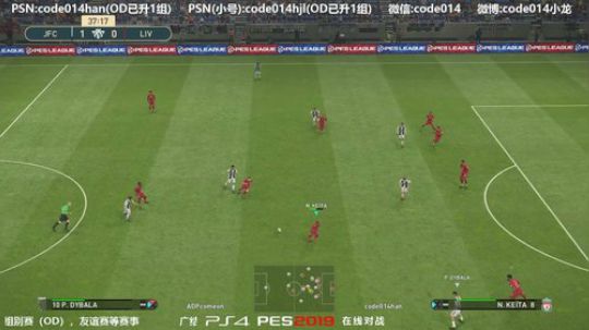 实况足球PS4 pes2019 实况2019大厅野战