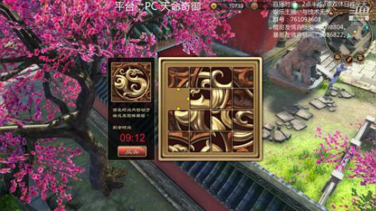 快乐游戏·快乐直播~先三国，后天命 2019-04-29 18点场