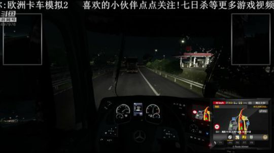【音悦生】你专属的深夜卡车电台 2019-04-30 02点场