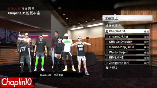 CHaplin101 2k 2019-04-26 18点场