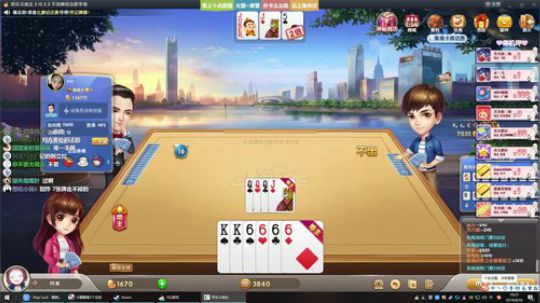 ❤美美❤我来啦！接住~ 2019-04-30 09点场