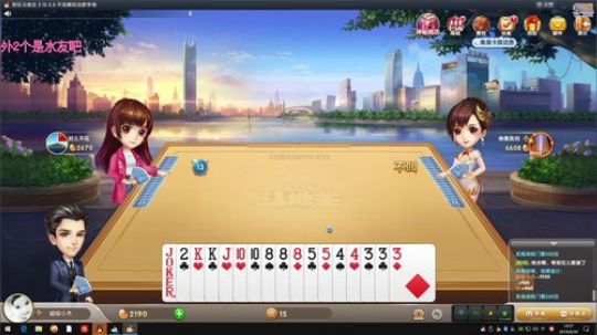 1风间琉璃1发布了一个斗鱼视频2019-04-30