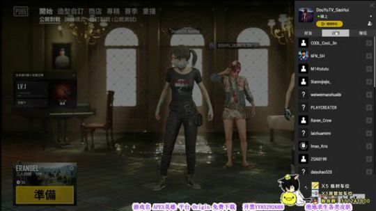【琦玉老师】一个谁也打不过的男人！ 2019-04-30 11点场