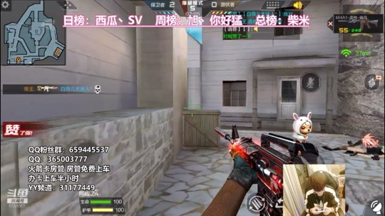 鹰眼A大偷家四杀
