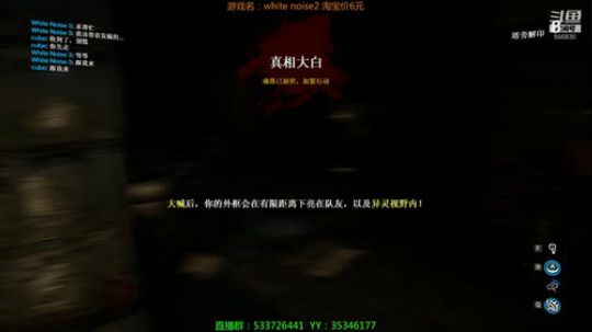 【嗨皮】没有转角就没有白噪 2019-04-29 22点场