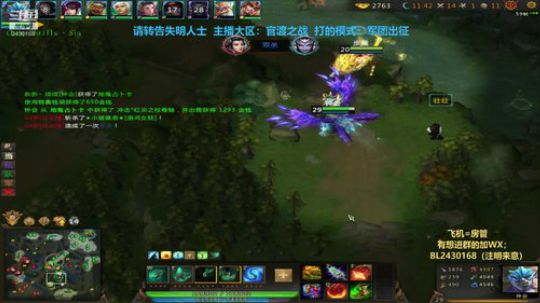 出征小王子解答您的副本疑难杂症 2019-04-29 23点场