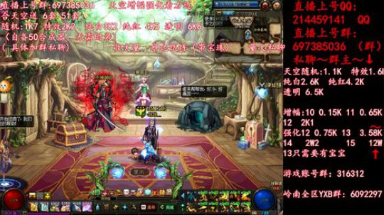 彩粉: 6套51套 天空！强化！增幅！ 2019-04-30 19点场