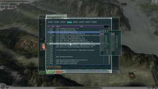 三国志11-超级难度吕布苟活记 2019-04-30 09点场