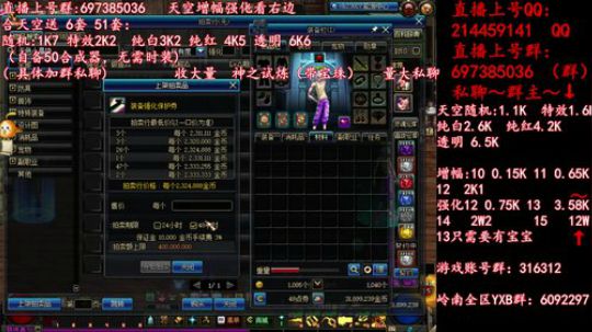 彩粉: 6套51套 天空！强化！增幅！ 2019-04-30 13点场