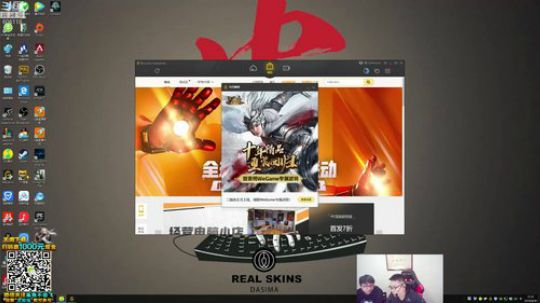 登月团丶离去发布了一个斗鱼视频2019-04-30