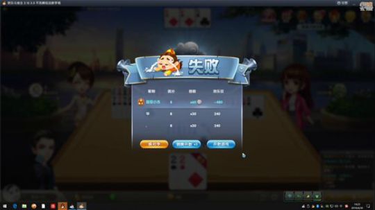 1风间琉璃1发布了一个斗鱼视频2019-04-30