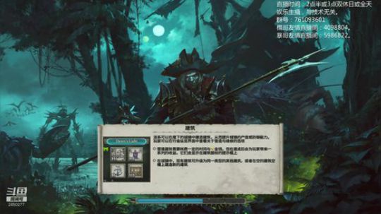 快乐游戏·快乐直播~先三国，后天命 2019-04-27 20点场