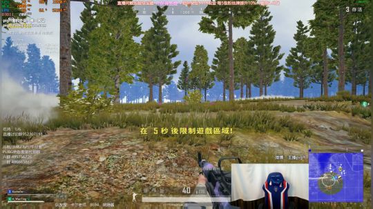 我在斗鱼看pigff直播绝地求生