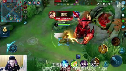 国服达摩，骚操作，实力带粉!!! 2019-04-30 07点场