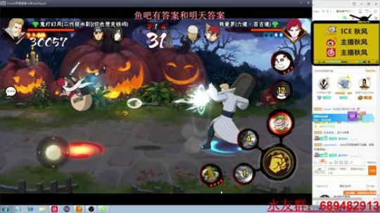 秋风:小胡子水影，七点答题，无差别争霸赛 2019-04-30 17点场