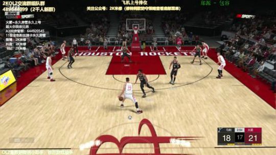 修指导：今天火勇的哨子有问题 2019-04-30 01点场