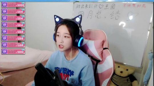 肖淑洁生命中的光和盐发布了一个斗鱼视频2019-04-30