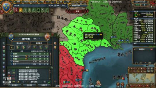 （欧陆风云4）殖民吧，法兰西斯坦！ 2019-04-30 16点场