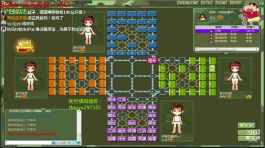 坑货56817发布了一个斗鱼视频2019-04-30