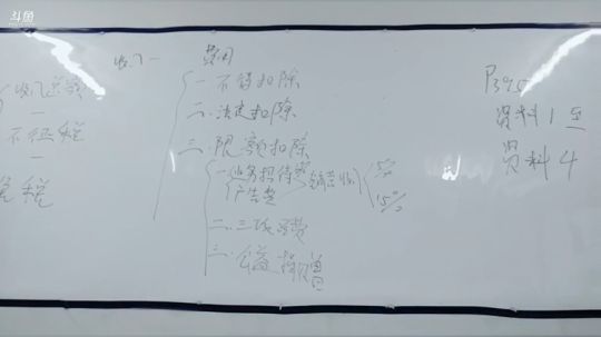 初级会计师