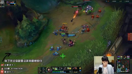 十一：lol杀杀杀 2019-04-30 20点场
