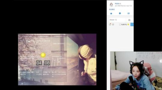 肖淑洁生命中的光和盐发布了一个斗鱼视频2019-04-30