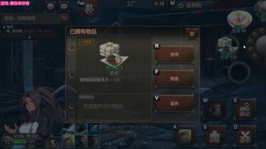黑色幸存者❤龙段少女了解一下 2019-04-29 22点场