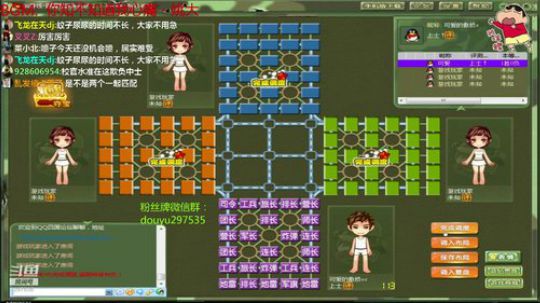 坑货56817发布了一个斗鱼视频2019-04-30