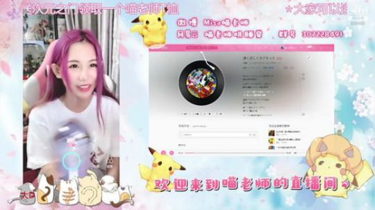 喵老师的圣诞树发布了一个斗鱼视频2019-04-30