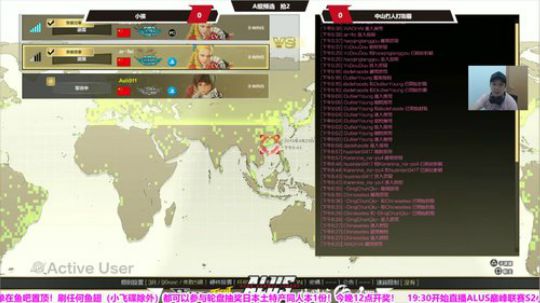 直播：国内街霸5高手集结！巅峰联赛S2 2019-04-29 21点场