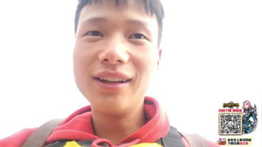 仙岛湖，鱼吧扫描二维码下载游戏 2019-04-30 14点场