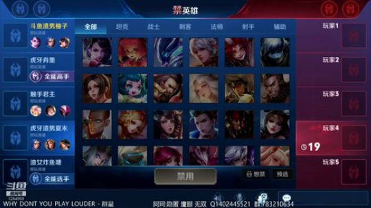 王者五排从来没赢过！ 2019-04-27 15点场