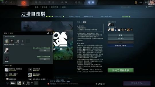 酸奶: 上分如喝水 2019-04-30 16点场