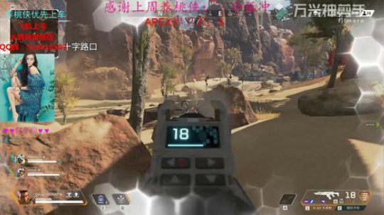 【八月桃】18杀冠军基本操作