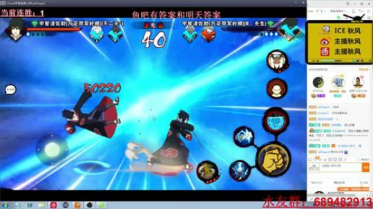 秋风:小胡子水影，七点答题，无差别争霸赛 2019-04-29 21点场