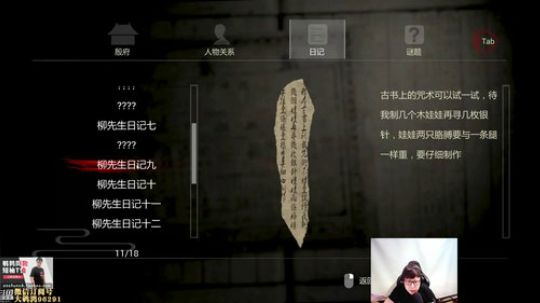 东北大鹌鹑 相声大师 抽IG皮肤！ 2019-04-30 00点场