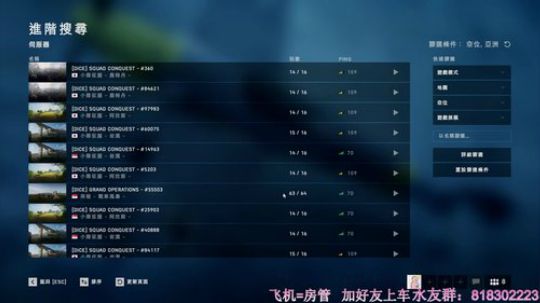 战地5：菜鸡小姐姐在线钢枪，了解一下 2019-04-29 17点场