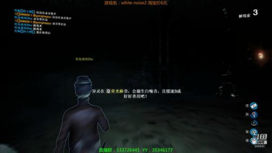 【嗨皮】没有转角就没有白噪 2019-04-30 00点场