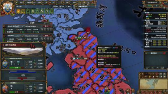 （欧陆风云4）殖民吧，法兰西斯坦！ 2019-04-29 23点场
